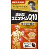 野木醫學研究所減少了輔酶Q10 60片