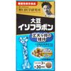 野口医学研究所 大豆イソフラボン　90錠