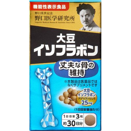 野口医学研究所 大豆イソフラボン　90錠