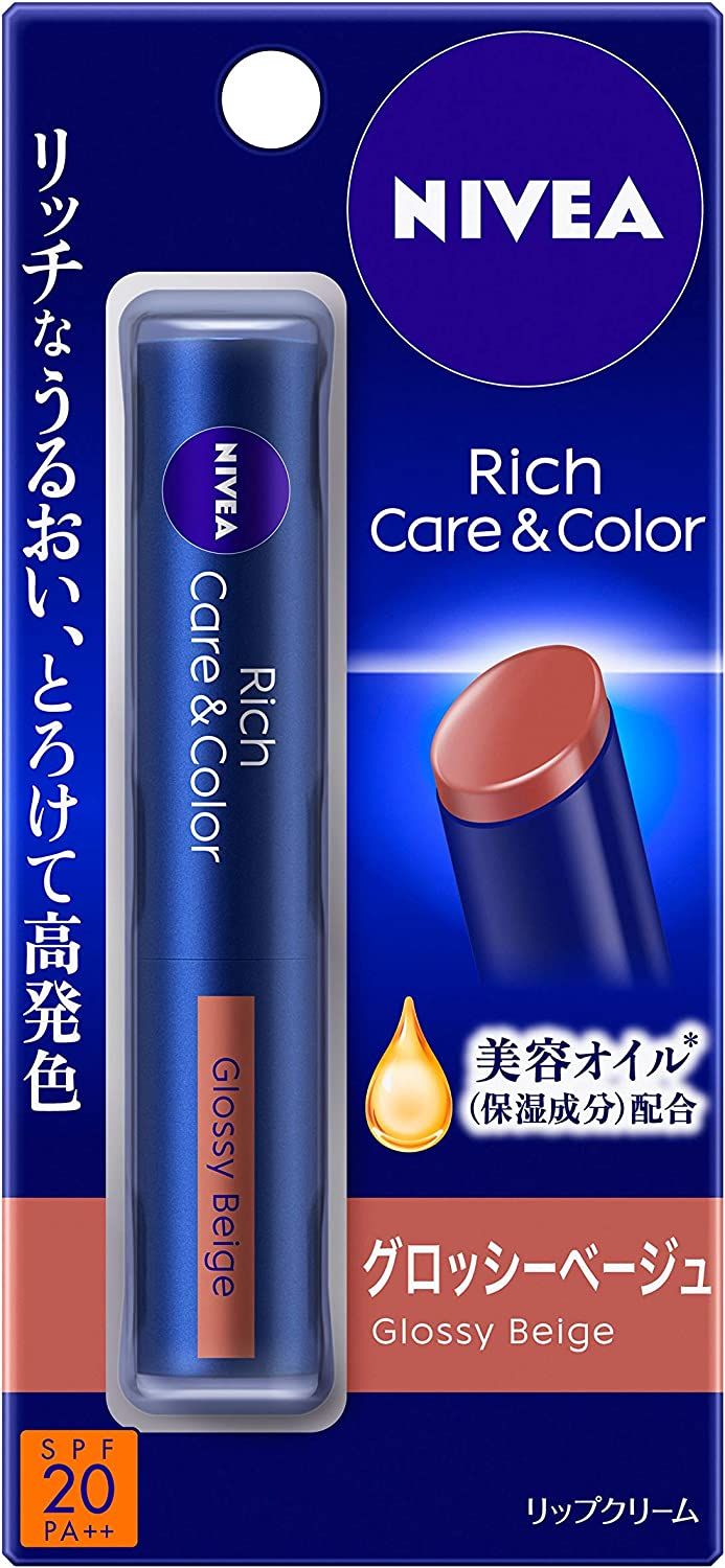 카오 니베아 리치케어&컬러 립 글로시 베이지 립크림 무향 2g