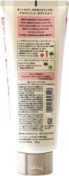 Kracie Aroma Resort 身體乳液 夢幻綻放玫瑰香 200g