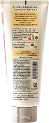 Kracie Aroma Resort 身體乳液 幸福甜蜜桃香 200g