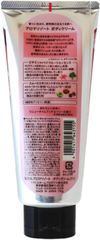 クラシエ アロマリゾート ボディクリーム リニュータイムフィグ&リリー 170g