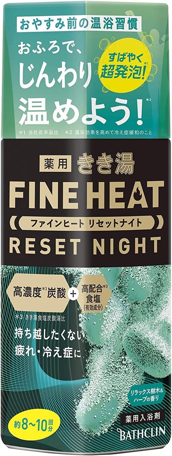 バスクリン きき湯 炭酸 入浴剤 ファインヒートリセットナイト 本体 リラックス&樹木の香り 400g 超発泡タイプ