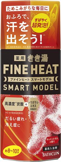 BATHCLIN Kikiyu Fine Heat Smart Model Carbonated Bath Salts, Hot Citrus Scent, 400g