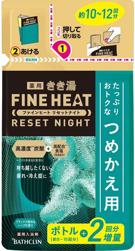 バスクリン きき湯 炭酸 入浴剤 ファインヒート リセットナイト つめかえ用 リラックス&樹木の香り 500g