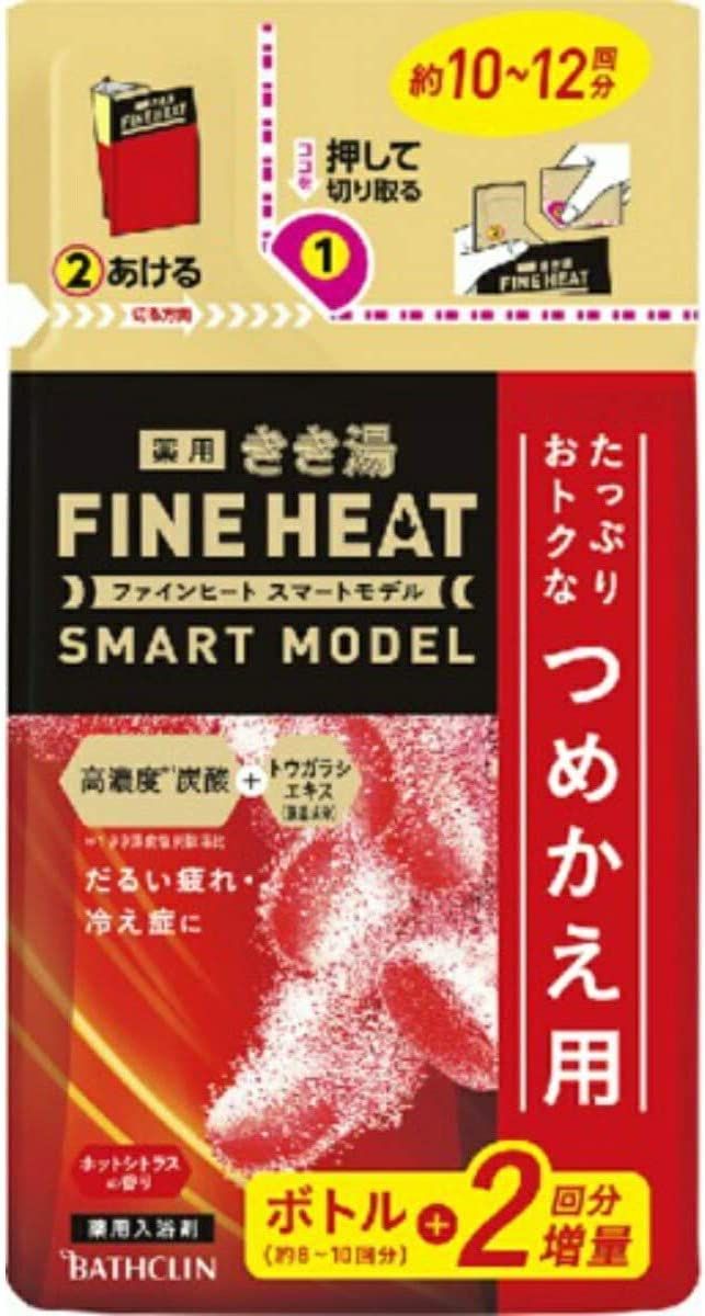 バスクリン きき湯 炭酸 入浴剤 ファインヒート スマートモデル つめかえ用 ホットシトラスの香り 500g