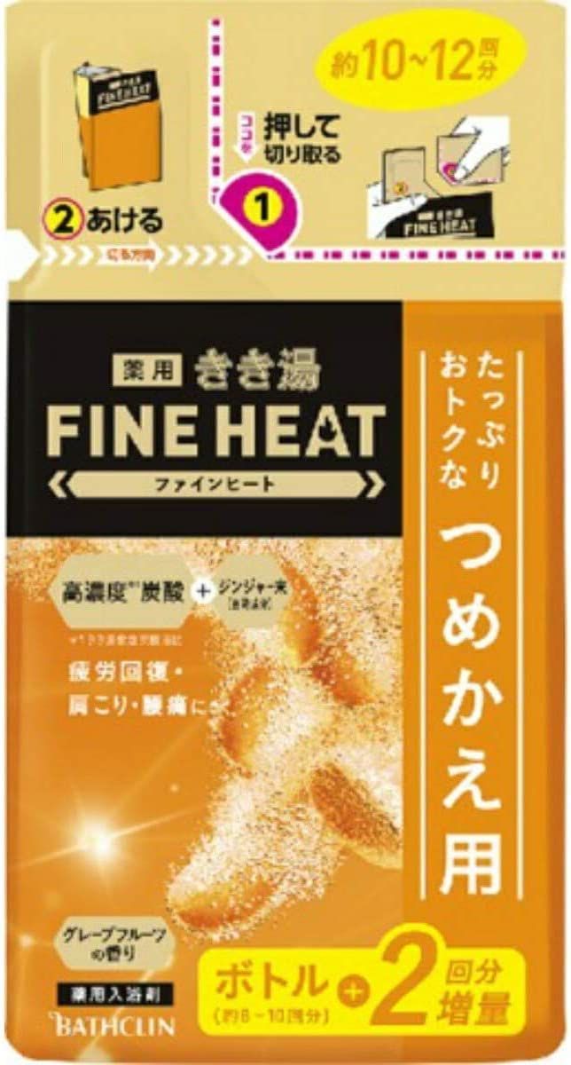 バスクリン きき湯 炭酸 入浴剤 ファインヒート つめかえ用 グレープフルーツの香り 500ｇ