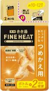Bathclin Kikiyu Carbonated Bath Additive Fine Heat Refill Grapefruit Scent 500g