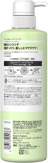 P&G Pantene Micellar Treatment Pure & Moist Pump 500g