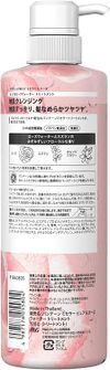 P&G 潘婷 Micellar 玫瑰純淨水潤護髮乳 按壓瓶 500g