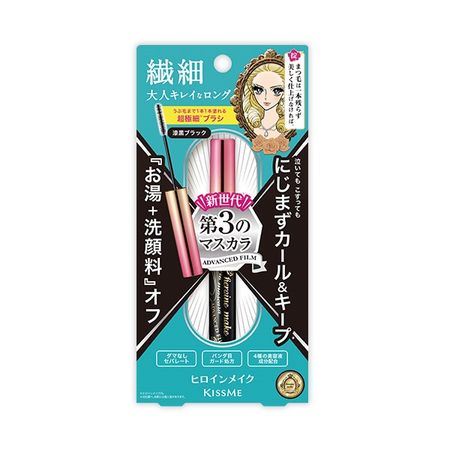 Heroine Make 纤长睫毛膏高级膜 01 黑色