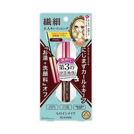 Heroine Make 纤长睫毛膏高级膜 02 棕色