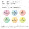 ロゼット オフロゴマージュ 180g