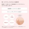 ロゼット オフロゴマージュ 180g