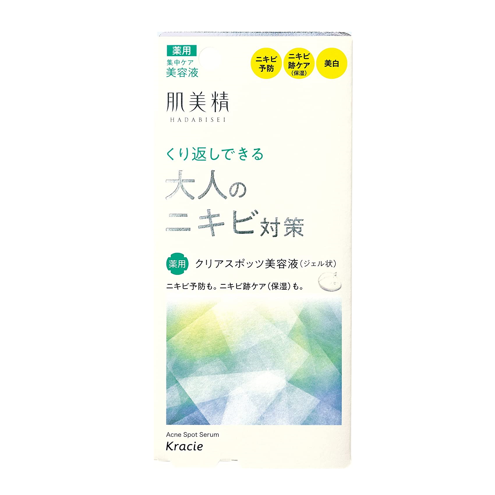 Kracie 肌美精 肌美精 成人抗痘藥用淨痘精華液 15g