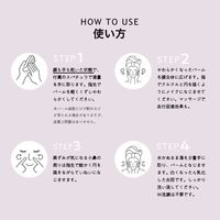 Lululun Cleansing Balm Clear Black 90g