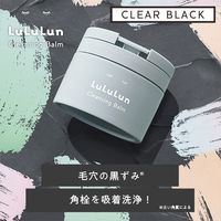 Lululun Cleansing Balm Clear Black 90g