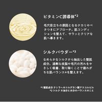 Lululun Cleansing Balm Clear Black 90g