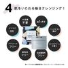 ルルルン クレンジングバーム CLEAR BLACK クリアブラック 90g