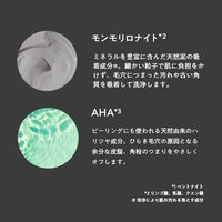 Lululun Cleansing Balm Clear Black 90g