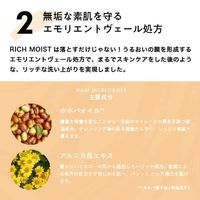 LuLuLun Cleansing Balm Rich Moist 90g
