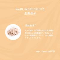 LuLuLun Cleansing Balm Rich Moist 90g