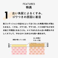 LuLuLun Cleansing Balm Rich Moist 90g