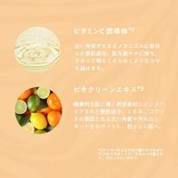 LuLuLun Cleansing Balm Rich Moist 90g
