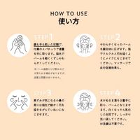 LuLuLun Cleansing Balm Rich Moist 90g