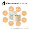 ルルルン クレンジングバーム RICH MOIST リッチモイスト 90g
