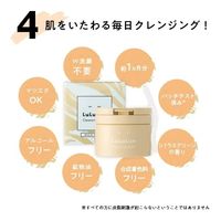 LuLuLun Cleansing Balm Rich Moist 90g