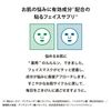 Medicated Lululun Whitening Acne Face Mask 4 pieces [Quasi-drug]