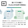 Medicated Lululun Whitening Acne Face Mask 4 pieces [Quasi-drug]