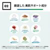 Lululun 药用保湿美肌面膜 4片装 [准药品]
