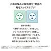 Lululun 药用保湿美肌面膜 4片装 [准药品]