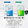 Lululun 药用保湿美肌面膜 4片装 [准药品]
