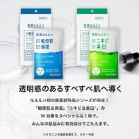 Lululun Medicated Moisturizing Skin Conditioning Face Mask (Pack of 4) [Quasi-Drug]