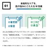 Lululun 药用保湿美肌面膜 4片装 [准药品]