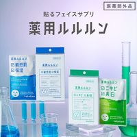 Lululun Medicated Moisturizing Skin Conditioning Face Mask (Pack of 4) [Quasi-Drug]