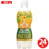 Mitsuya Japanese Fruits Hita Pears from Oita Prefecture PET 460ml x 24 bottles [carbonated]