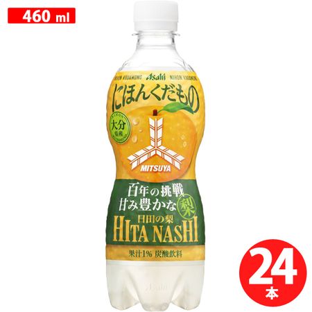 Mitsuya Japanese Fruits Hita Pears from Oita Prefecture PET 460ml x 24 bottles [carbonated]