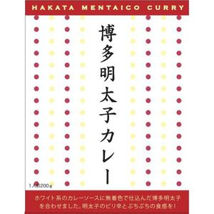 Hakata Mitako Curry 200g