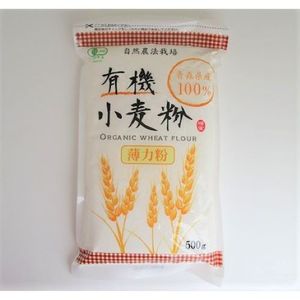 Organic flour (flour flour) 500g