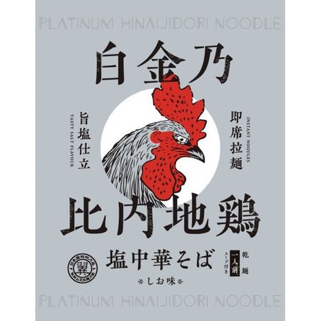 白金浓日内鸡肉中华面 119g(1人份)
