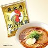 白金浓日内鸡肉中华面 119g(1人份)