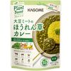 대두 미트 시금치 카레 170g [카레]
