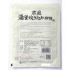 Kyoto-style Yuba-cooked rice seasoning (2 cups) (2-3 servings)