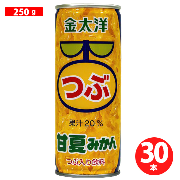 金太洋 粒甘夏みかん 250g×30本