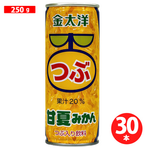 Kintayo 甜夏橘 250g x 30个